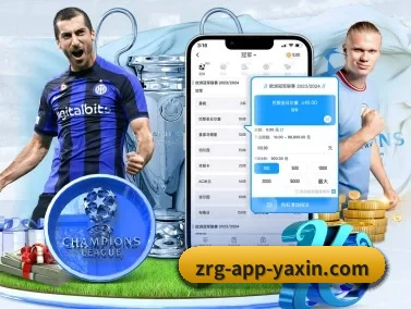 亚新体育 APP